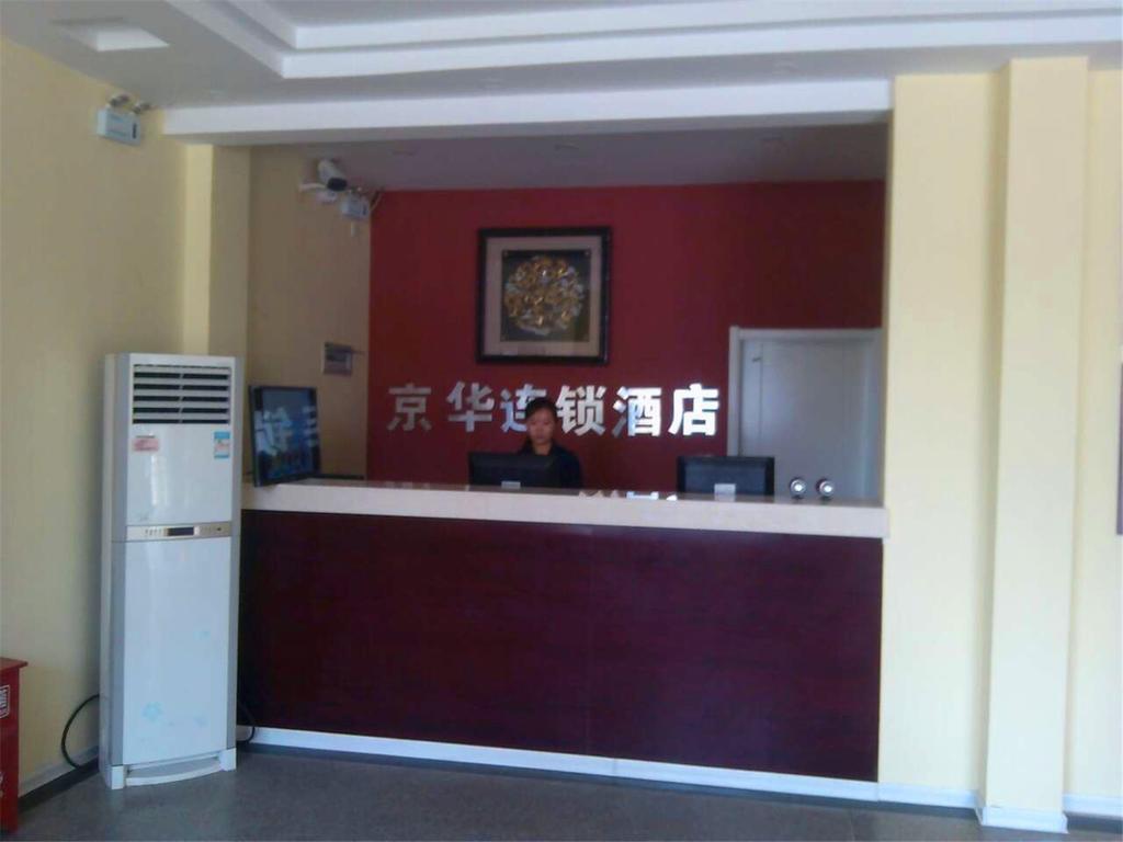 Jinghua Hotel Shijiazhuang Grand Theatre Eksteriør billede